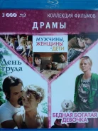 ��������� �������� �������� /�� 3-Blu-ray + DVD, ��������/ ����