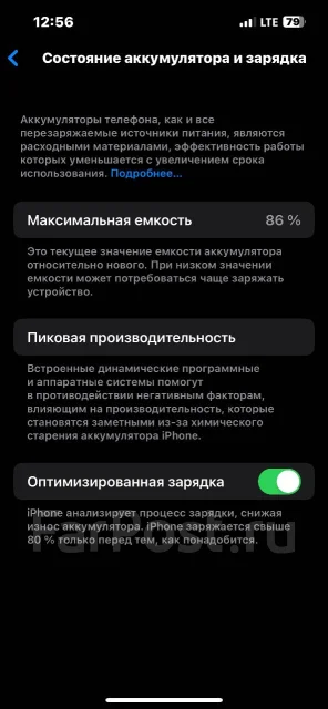 Apple iPhone 13. �/�, 512 ��, �����, 4G LTE ����