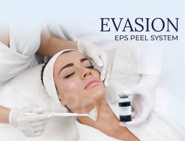 EPS Peel от Evasion -экзосомальный пилинг во Владивостоке