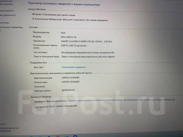 Acer Nitro 5 AN515-52. ��� 6 ��, WiFi: 1, Bluetooth: 1 ����
