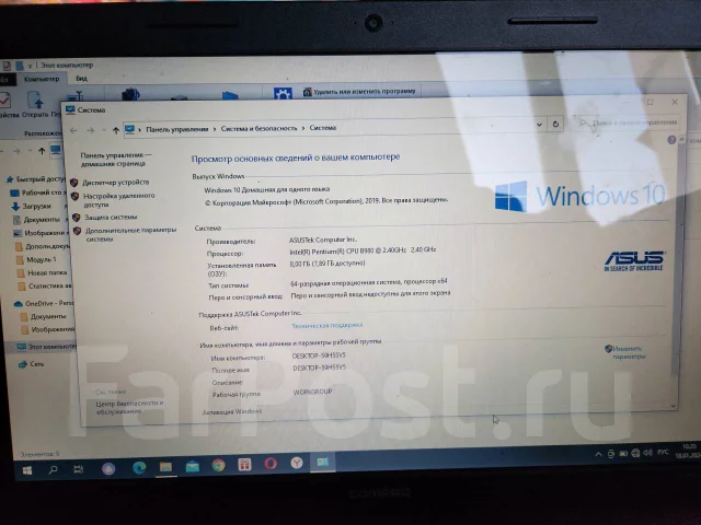 Compaq CQ58. 15.6", 2,4����, ��� 8 ��, ���� 500���, WiFi: 1, Bluetooth: 1, ����������� �� 4��. ����