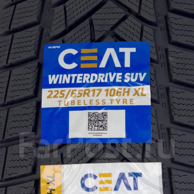 CEAT. ������, ��� �����, 2022 ���, ����� ����