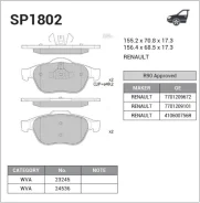 ������� ��������� �������� Sangsin Brake SP1802 SP1802 ����