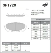 ������� �������� �������� Sangsin Brake SP1728 Sangsin Brake SP1728 SP1728 ����
