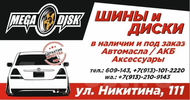 Formula Ice. ������, ����������, 2025 ���, ����� ����