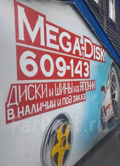 Formula Ice. ������, ����������, 2025 ���, ����� ����