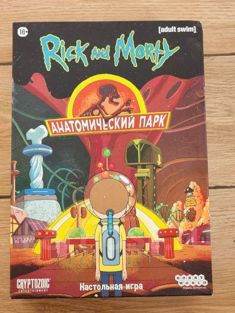Настольная игра: рик и морти, б/у, в наличии. Цена: 1 000₽ во Владивостоке