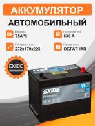 Exide