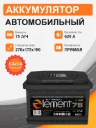 Smart Element