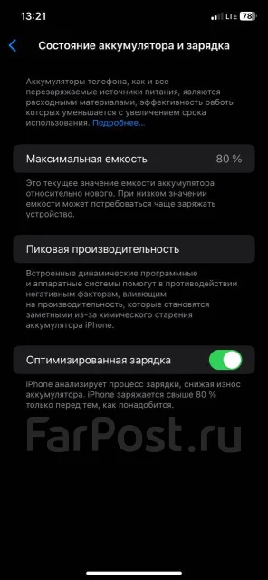 Apple iPhone 11. �/�, 128 ��, ����������, 4G LTE, 5G, NFC ����