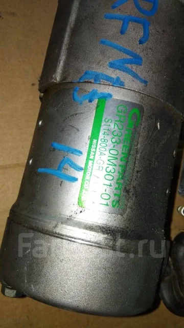 �������. RFNB14 23300-0M301 ����