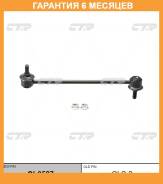  CTR / CL0527  6  CL0527 