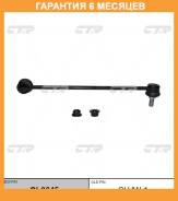   CTR / CL0645  6  CL0645 