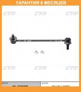  CTR / CL0282R  6  CL0282R 