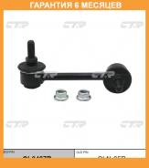   CTR / CL0487R  6  CL0487R 