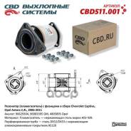������������� � �������� � ����� Chevrolet Captiva Opel Antara 24L 2006 -2011 �. CBD ���. CBD511001 CBD511001 ����