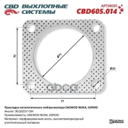 ��������� ��������������� �������������� ��� Daewoo-Nexia, Espero CBD CBD605.014 CBD ���. CBD605.014 CBD605014 ����