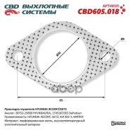 ��������� ��������� ��� Hyundai-Accent, GETZ, KIA-RIO II, Matrix CBD CBD605.018 CBD ���. CBD605.018 CBD605018 ����