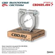 ����� ��������� ��������� CBD-B? GEL D51. CBD605.404 CBD ���. cbd605404 CBD605404 ����
