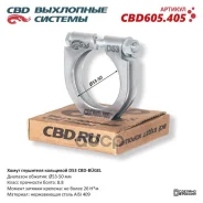 ����� ��������� ��������� CBD-B? GEL D53. ����������� AISI 409. CBD605.405 CBD ���. CBD605405 CBD605405 ����