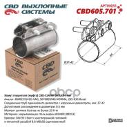 ����� ��������� 37/42*84 �� (����� D40 ) CBD CBD605.701 �������� ������ 01.06.23-3 CBD ���. CBD605.701 CBD605701 ����
