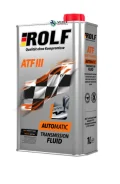 Rolf ATF Multivehicle