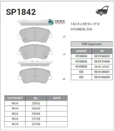 ������� ��������� Hyundai i30 Coupe 13-/Veloster 11- �������� Sangsin Brake SP1842 SP1842 ����