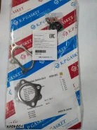 ����������� ������� KP ���. KP04001 1547158010, 1634742020, 1727864031, 1727955011, 9043014235 ����