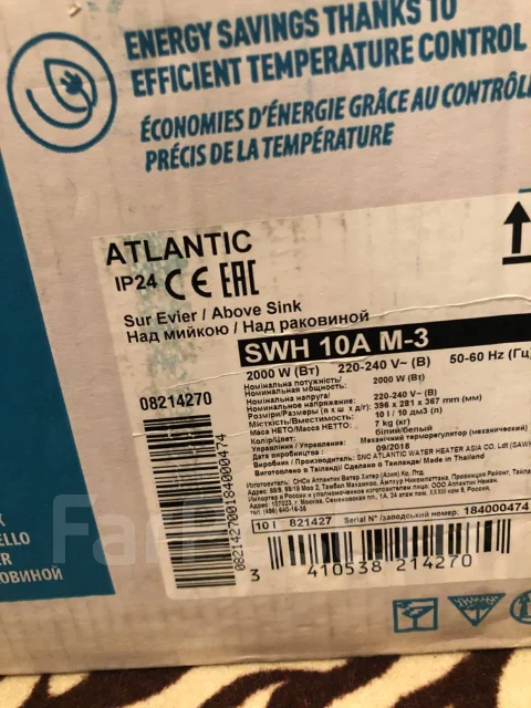 Atlantic. 2����. ����