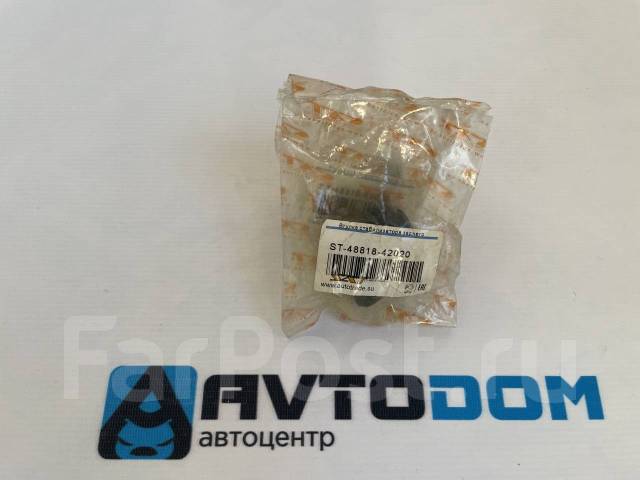  ST-48818-42020/48818-42010/48818-0R010/48818-42020 ST-48818-42020/48818-42010/48818-0R010/48818-42020 ST4881842020 