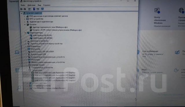 HP Pavilion 15. 15.6", 2,1����, ��� 8 ��, ���� 256���, WiFi: 1, Bluetooth: 1, ����������� �� 2��. ����