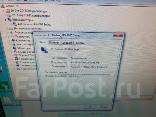 Видеокарта Saphire Radeon 4670 1Gb GDDR3 рабочая, б/у, в наличии. Цена ...