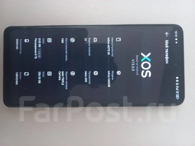 Infinix Note 30. �/�, 256 ��, �����, 4G LTE, Dual-SIM, NFC ����