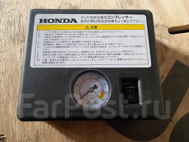 Компрессор автомобильный Хонда, насос короче купить во Владивостоке по ...