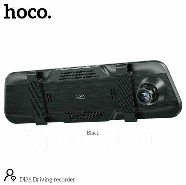 Автомобильный видеорегистратор зеркало HOCO DI36 с двумя камерами ...