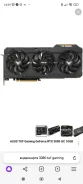 GeForce RTX 3080 ����