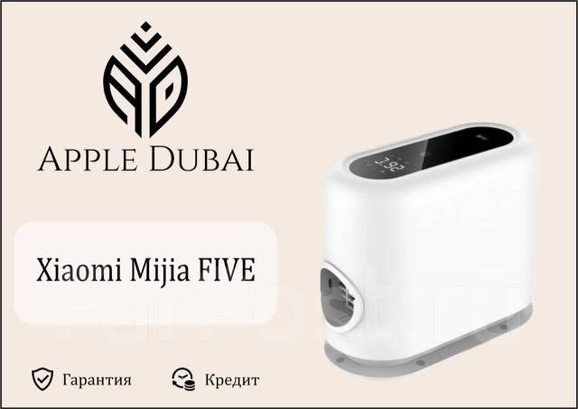 Сушилка для обуви Xiaomi Mijia FIVE, новый, в наличии. Цена: 5 580₽ во ...