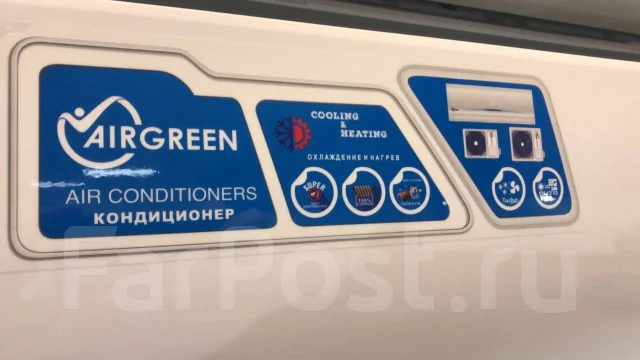 AirGreen. 35��&sup2; ����