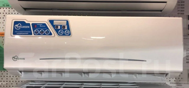 AirGreen. 70��&sup2; ����