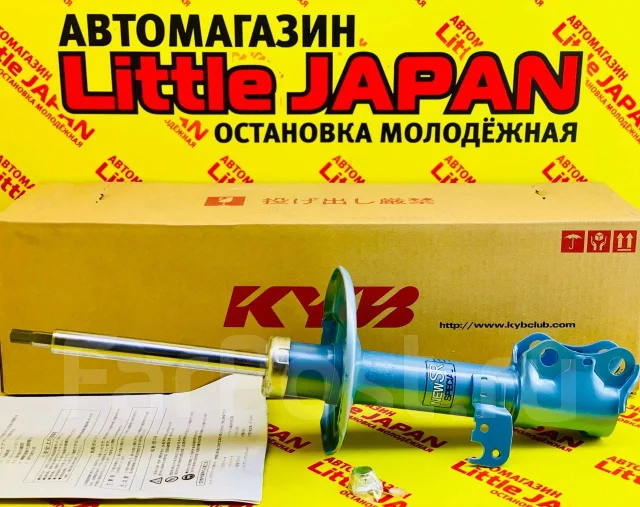 Стойка передняя (амортизатор) KYB NEW SR Special / WISH на Молодежной ...
