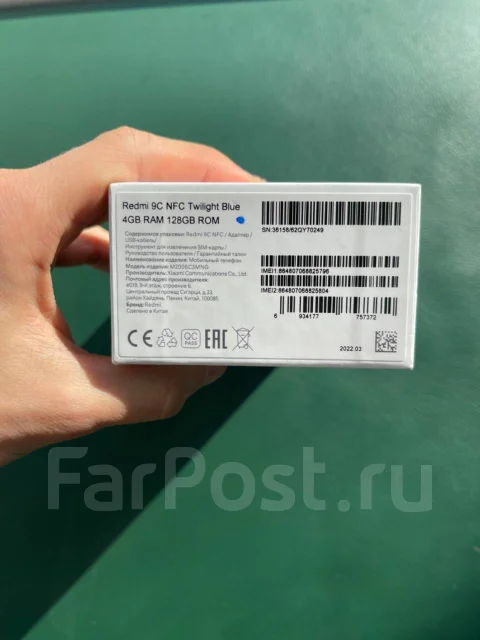 Xiaomi Redmi 9C. �����, 128 �� ����