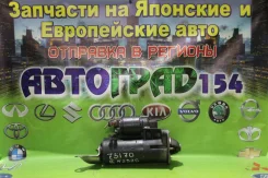 ������� Volvo S60/S80 B5244S 0001108153 ����