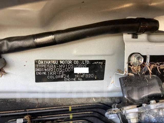 Daihatsu Thor. M910S, 1KR ����