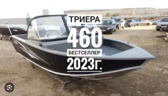 Triera. 2024 ���, ����� 4,95��., ��������� ��� ���������, 70��.�. ��� ����� �� ���������� ����