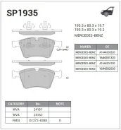 ������� ��������� MB W164/W251 �������� Sangsin Brake Sangsin Brake SP1935 SP1935 ����