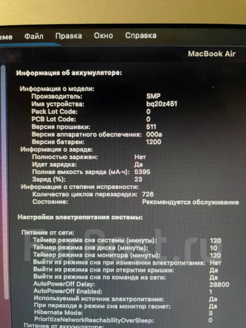 Apple MacBook Air 13 2013 Mid MD761. 13", 1,3����, ��� 4 ��, ���� 128���, WiFi: 1, Bluetooth: 1, ����������� �� 6��. ����