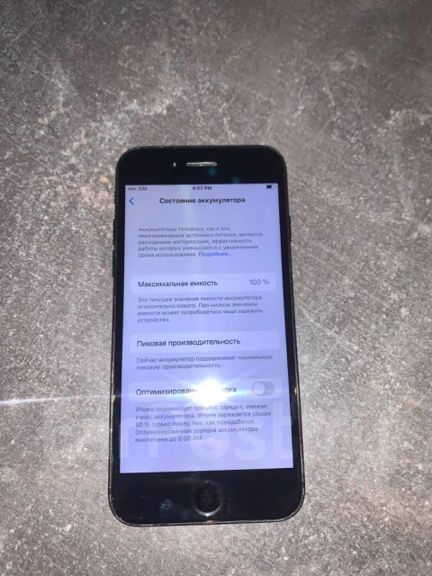 Apple iPhone 7. �/� ����