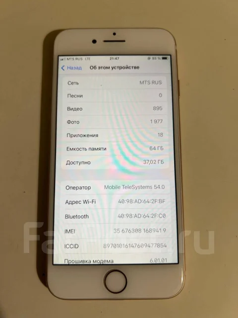 Apple iPhone 8. �/�, 64 ��, �������, 3G, 4G LTE ����