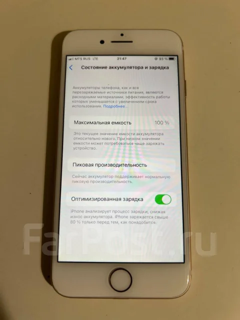 Apple iPhone 8. �/�, 64 ��, �������, 3G, 4G LTE ����