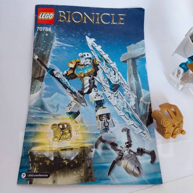 Bionicle 70788 store